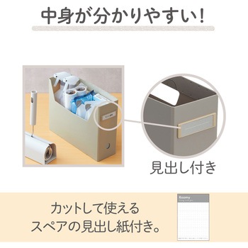 Roomy ボックスファイル<ハイタイプ> リヒトラブ