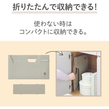 Roomy ボックスファイル<ハイタイプ> リヒトラブ