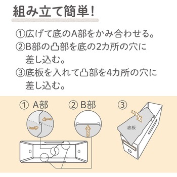 Roomy ボックスファイル<ハイタイプ> リヒトラブ
