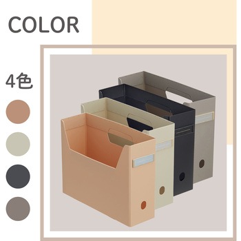 Roomy ボックスファイル<ハイタイプ> リヒトラブ
