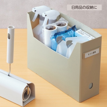 Roomy ボックスファイル<ハイタイプ> リヒトラブ