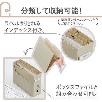 Roomy 個別フォルダー リヒトラブ