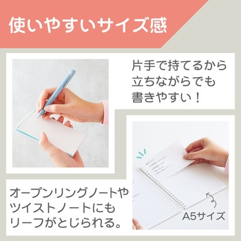 スタンドメモ リヒトラブ