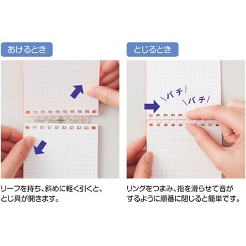 スタンドメモ リヒトラブ