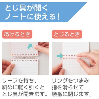 スタンドメモ リヒトラブ