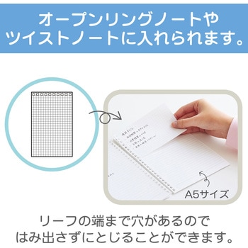 スタンドメモ リヒトラブ