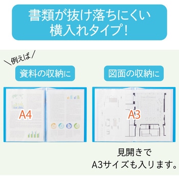 CUBE FIZZ クリヤーブック<サイドベンツ> リヒトラブ