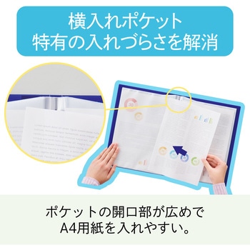 CUBE FIZZ クリヤーブック<サイドベンツ> リヒトラブ