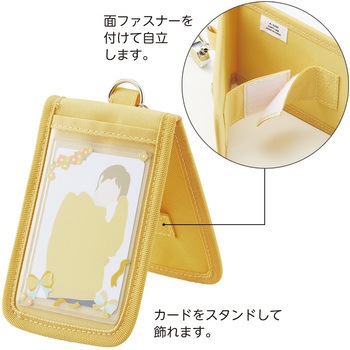 myfa カードスタンドケース リヒトラブ
