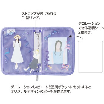 myfa デコレーションポーチ ミニ リヒトラブ