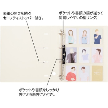 myfa コレクションファイル リヒトラブ