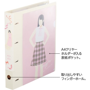 myfa コレクションファイル リヒトラブ
