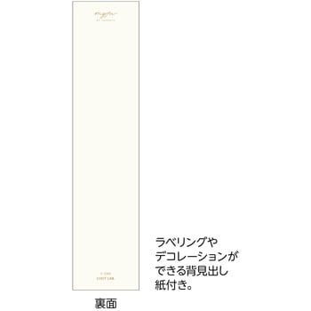 myfa コレクションファイル リヒトラブ