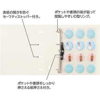 myfa コレクションファイル ワイド リヒトラブ