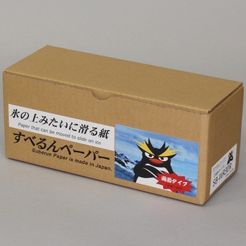 すべるんペーパー両面タイプ あすまる本舗