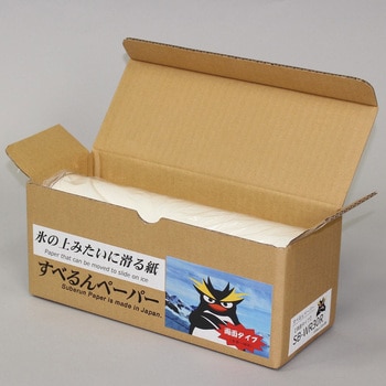 すべるんペーパー両面タイプ あすまる本舗
