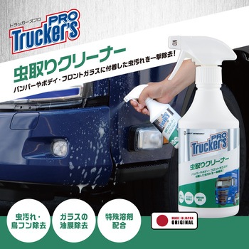 トラッカーズプロ 虫取リクリーナー 500ml JET INOUE(ジェットイノウエ)