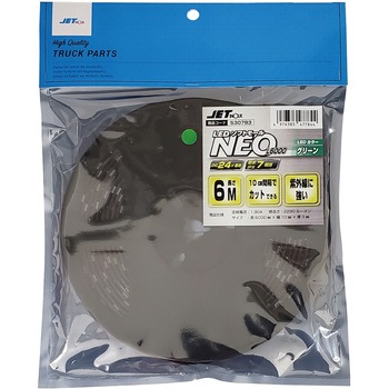 LEDソフトモールNEO L6000 DC24V JET INOUE(ジェットイノウエ)