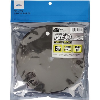 LEDソフトモールNEO L6000 DC24V JET INOUE(ジェットイノウエ)