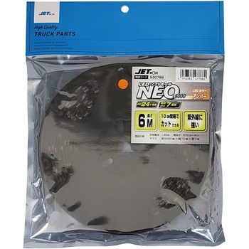 LEDソフトモールNEO L6000 DC24V JET INOUE(ジェットイノウエ)