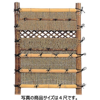 虎平割垣 タカショー
