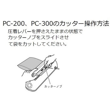 PC-300用テフロン押えセット 富士インパルス