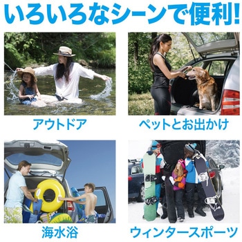 軽/普通車用 防水シートカバー AQUA DREAM(アクアドリーム)