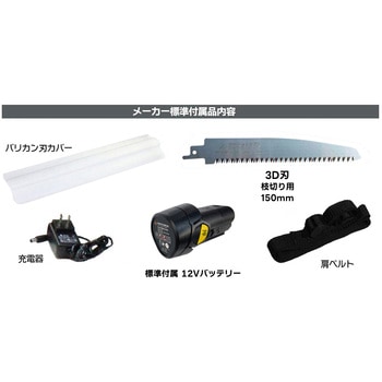 12Vコードレス 4WAYデュアル枝切りツールセット (ハンディ・高枝ポール/2WAYバリカンⅢ+2WAY電動ノコギリ) YARD FORCE