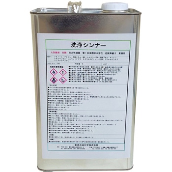 洗浄シンナー 東洋石油化学