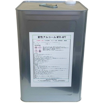 変性アルコールMTR-AP7 東洋石油化学