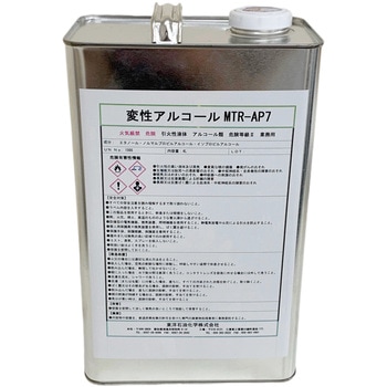 変性アルコールMTR-AP7 東洋石油化学