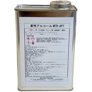 変性アルコールMTR-AP7 東洋石油化学