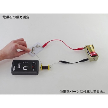 磁力測定器(マグチェッカー) ナリカ