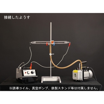放電管 ナリカ