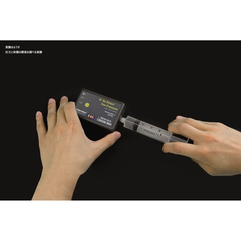 気体の法則実験セット(Go Direct)N ナリカ