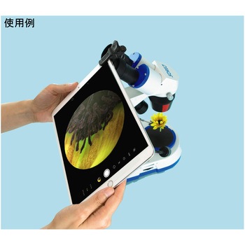 顕微鏡撮影クリップ ナリカ