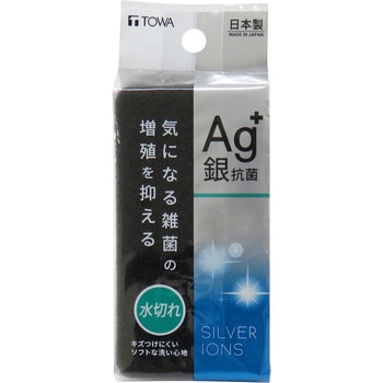 Ag+抗菌キッチンクリーナー 水切れ 東和産業