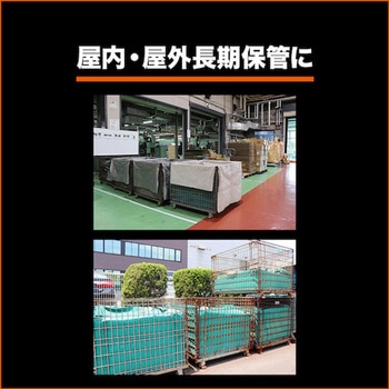 ネットパレット用インナーカバー TRUSCO