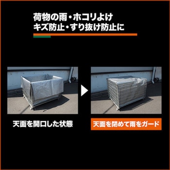 ネットパレット用インナーカバー TRUSCO パレットカバー