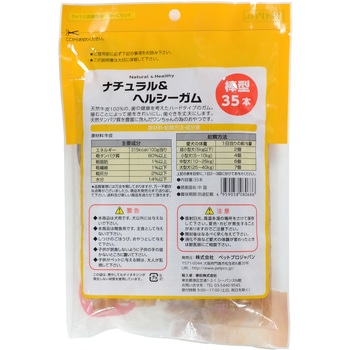 ペットプロ ナチュラル&ヘルシーガム 棒型 ペットプロジャパン