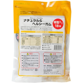 ペットプロ ナチュラル&ヘルシーガム 骨型ミニ ペットプロジャパン