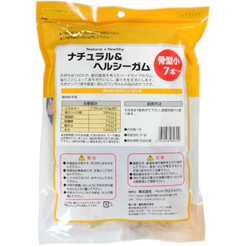ペットプロ ナチュラル&ヘルシーガム 骨型小 - ペットプロジャパン