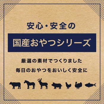 ペットプロ 国産おやつ 無添加鶏レバー ペットプロジャパン