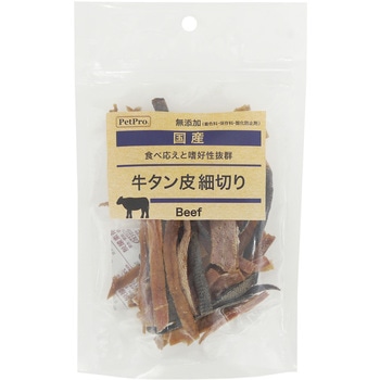 ペットプロ 国産おやつ 無添加牛タン皮細切り - ペットプロジャパン