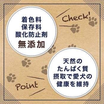 ペットプロ 国産おやつ 牛肉ジャーキー ペットプロジャパン