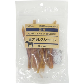ペットプロ 国産おやつ 馬アキレスショート ペットプロジャパン