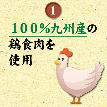 ペットプロ 純国産しっとりささみ ふりかけ ペットプロジャパン