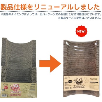 ねこがくれ ねこちゃんのつめみがき U字型 詰め替え ペットプロジャパン