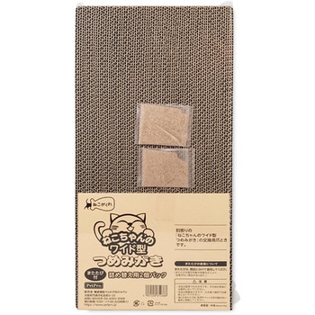 ねこがくれ ねこちゃんのつめみがき ワイド 詰め替え ペットプロジャパン