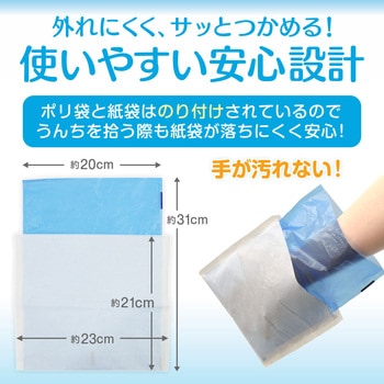 ペットプロ おさんぽ用エチケットパック ペットプロジャパン
